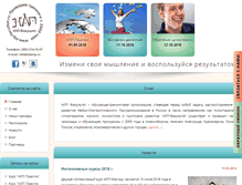 Tablet Screenshot of nlp-facultet.ru